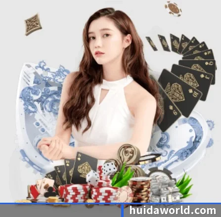 辉达娱乐 APP - HuiDa